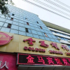 Отель Jinma Hotel, фото 11