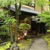 Отель Kurokawa Onsen Ryokan Wakaba, фото 22
