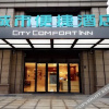 Отель City Comfort Inn (Chengdu Pengzhou Passenger Transport Center), фото 14