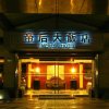 Отель Empress в Тайбэе