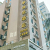 Отель Zhuhai Yujing Business Hotel, фото 6