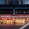 Отель Vienna Hotel Guangxi Yulin Rong County Guinan Road, фото 9