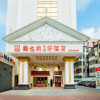 Отель Vienna 3 Best Hotel Guangzhou Tianhe Chebei Station, фото 1