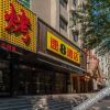 Отель Speed 8 Hotel (Chifeng railway station Garden Road), фото 4