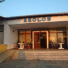 Отель Aiolos Hotel, фото 1
