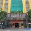 Отель Shenglinxuan Quality Hotel, фото 20