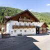 Отель Alfonsstüberl - Ferienwohnungen & Restaurant, фото 20