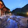 Отель Yukisawa Onsen Seifuso, фото 1