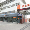 Отель Home Inn (Qufu Jingxuan Middle Road Sankong), фото 26