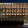 Отель Haifanxing Chain Hotel (Jiutong Branch), фото 1