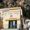 Отель Magicstay - Bed And Breakfast 3 Stars Atrani, фото 1