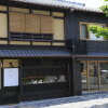 Отель Usagi No Nedoko в Киото