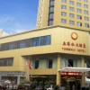 Отель Yudeshui Hotel, фото 1