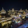 Отель San Xian Shan Hotel, фото 10