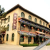 Отель Xiang Fu Hotel, фото 1