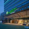 Отель Holiday Inn Express Bazhong Center, фото 1
