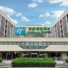 Отель Holiday Inn Express Airport Tianjin, an IHG Hotel в Тяньцзине