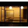 Отель Kishida House - Vacation STAY 36589v, фото 31