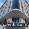 Отель Kale Hotel в Карсе