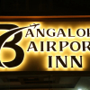 Отель Bangalore Airport Inn, фото 20