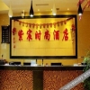 Отель Zichen Fashion Hotel, фото 7