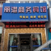Отель Ligang Business Hotel, фото 1