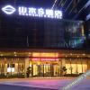 Отель Shanshui S Hotel-Changsha Hongxing Convention and Exhibition Center, фото 1