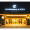 Отель Centnovum Kyoto, фото 1