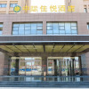 Отель Zhongji Garland Hotel, фото 1