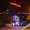 Отель Jinxinyuan Hotel, фото 6