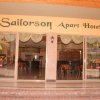 Отель Sailorson Apart Hotel в Аланье