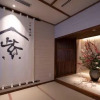 Отель Kyoto Umekoji Kadensho, фото 36
