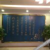 Отель Xinhua Dayingshanhong Hotel (Haikou Jinniuling Store) (Currently unavailable), фото 4
