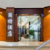 Отель Foshan Rand Hotel, фото 2