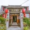 Отель Yiyun Botique Inn Chuqi Xitang, фото 1