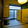 Отель Kyo no Yado Ishihara, фото 13