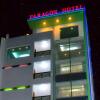Отель Paragon Hotel в Мандалае