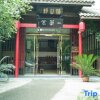 Отель Hanshan Jingshe Traditional Chinese Culture Theme Hotel, фото 29