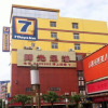 Отель 7Days Inn Yongzhou Lingling District Zhishan Road Walking Street Branch, фото 1