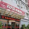 Отель Thank Inn Hotel Shandong Linyi Economic and Technological Development Zone Yihe Road, фото 1