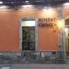 Отель Hostal Croata в Ла Серене