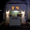 Отель Cheongju Kkuljam PC Hotel, фото 45