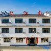 Отель Memories of Jiangnan homestay, фото 1