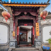 Отель Xiangning Bohai Small Courtyard, фото 1
