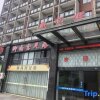 Отель Xinyu Holiday Hotel Huangshan Tunxi Branch, фото 23