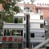 Отель Yunyi Leisure Hotel (Guilin Yanshan) в Гуилине