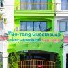 Отель Bo-Yang Guesthouse, фото 1