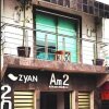 Отель Zyan Rooms, фото 37