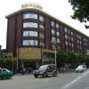 Отель Pretty Hotel - Xichang, фото 12