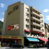 Отель Restaurant Elite Visp, фото 1